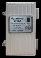 Адаптер GSM ACS5014 для передачи данных с приборов учета газа удаленно/автоматизированная система контроля и учета газа/ сигнал GSM