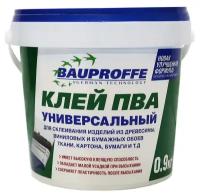 Клей ПВА BAUPROFFE универсальный 0,9кг