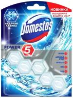 Domestos блок для унитаза Power 5 Ледяная лавина, 0.055 кг