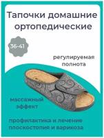 Женские тапочки-сабо домашние ортопедические DH-3X Б, серый