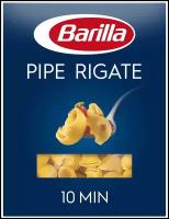 Barilla Макароны n.91, улитки, 450 г