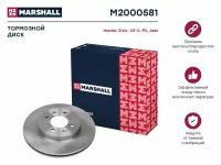 Тормозной диск передний MARSHALL M2000581 для Honda Civic IV-VIII; Honda CR-X II, III; Honda Fit II; Honda Jazz III // кросс-номер TRW DF3021