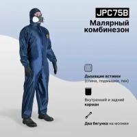 Комбинезон малярный многоразовый Jeta Safety JPC75b, размер XL