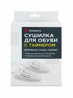 Сушка для обуви Timson 2408