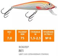 Воблер плавающий AQUA M-1 (new) 75mm 7g заглубление от 1.5 до 2.5m. Приманка для рыбалки на троллинг, спиннинг, кастинг, цвет 015 (2шт)