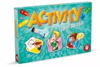 Настольная игра PIATNIK 714047 Activity для детей (новое издание)