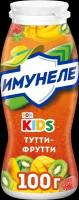 Напиток кисломолочный Имунеле for Kids Тутти-Фрутти 1.5%