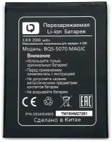 Аккумулятор для телефона BQ BQS-5070 ( Magic )