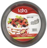 Форма для выпечки LARA LR11-09 - Круглая, 24,5x4,5см углеродистая сталь, антипригарное, до 250°