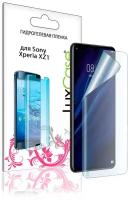 Защитная глянцевая гидрогелевая бронепленка LuxCase на экран Sony Xperia XZ1 с олеофобным покрытием