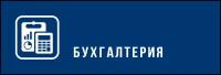 Информационная табличка-указатель, цвет черный, 30 см х 10 см