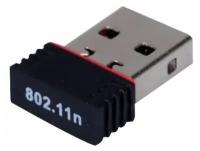 Wi-Fi адаптер USB 2.0 (RTL8188), 2.4 ГГц 802.11 b/g/n, 150 Мб/с, Ralink