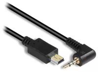 Кабель управления Portkeys LANC 3-pin 1.5ft 3pin LANC cable