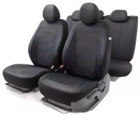Чехлы на сиденья AUTOPROFI ARROW жаккард с контрастной прострочкой черно-синие 11 предметов