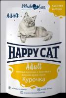 Влажный корм Happy Cat для любых кошек, с курочкой, кусочки в соусе 24 шт х 100 г