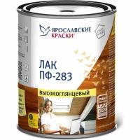 Лак ярославские краски ПФ-283 7592.4 цвет прозрачный 0.7 л