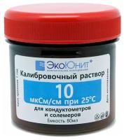 ЭкоЮнит Стандарт удельной электропроводности 10 мкСм/см K10