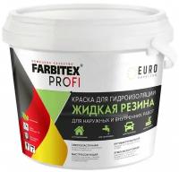 Краска для стен Жидкая резина FARBITEX PROFI 1 кг черная