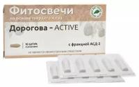 Свечи Материа Био Профи Центр Дорогова Active с фракцией АСД-2 (на твердом жире), 10 шт