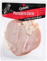 Окорок копчёно-варёный Cortador Prosciutto Cotto, нарезка