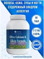 Vitaline, Ультра Кальций и Кремний Формула / Ultra Calcium & Silica Formula