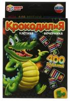 КрокодилиЯ Карточная игр (80 карточек)