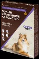 FG05120 GOOD DOG Мультивитаминное лакомcтво для Собак В период линьки 90 таб