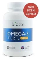 Омега 3 1620мг (60 капсул) / Рыбий жир / Omega 3 / Омега-3 / Omega-3 Forte для волос, ногтей, кожи