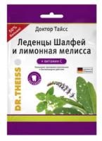 Доктор Тайсс леденцы с витамином С, 75 г, шалфей + лимонная мелиса