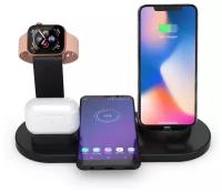 Беспроводная зарядная док-станция Multi-function Charging Stand, 10 Вт, 3 в 1