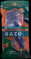 Бритвенный станок Razo® 2 Man, 4 шт