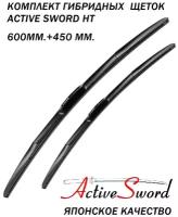 Комплект стеклоочистителей Hybrid Wiper Blade 2 шт. (600 мм. + 450 мм.)