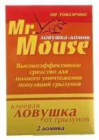 Домик клеевой MR. MOUSE от грызунов 2 шт 24/96./В упаковке шт: 1