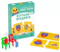 Развивающая игра «Smart-пазлы. Изучаем предлоги», 3+