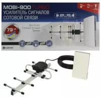 Комплект MOBI-900 TURBO Locus с репитером