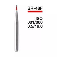 Боры мани BR-48F (5 ШТ), Шарообразный Мелкозернистый. Алмазные боры для турбинного наконечника применяется в стоматологии для препарирования