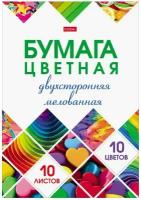 Бумага цветная А4 10л 10 цв. мел. двухстор. Мозаика 067482