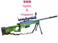 Игрушечная пневматическая штурмовая винтовка AWP L96A с глушителем ( оптический и лазерный прицел) 110 см