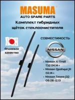 Щетки стеклоочистителя Nissan Qashqai J11 оригинальное крепление (комплект 650+425 мм.)