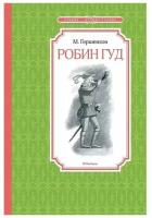 Удобрение органическое Гумат калия, 3л