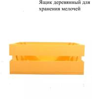 Ящик деревянный кухонный для хранения мелочей GRY-003Y