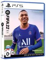 Игра FIFA 22 для PlayStation 5