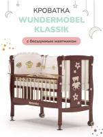 Кроватка Wundermobel MultiSleep Applika, классическая, поперечный маятник, коричневый/крем