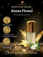 Flower by Kenzo (мотив) масляные духи