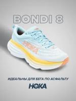 Кроссовки HOKA, полнота D, размер US8.5/UK7/EU40 2/3/JPN25.5, голубой