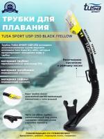 Трубка для подводного плавания TUSA Sport USP-250