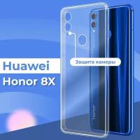 Тонкий силиконовый чехол для телефона Honor 8X с защитой камеры / Прозрачный защитный чехол для Хонор 8Х