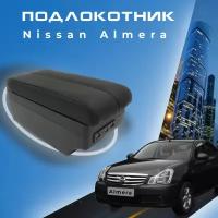 Подлокотник для Nissan Almera G15 (2012-2018) Ниссан Альмера 3 поколение органайзер, 7 USB для зарядки гаджетов, крепление в подстаканники 4