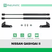 Газовые упоры капота Pneumatic для Nissan Qashqai II 2014-2019 2019-н. в, 2 шт, KU-NI-QK02-00