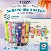 FRUDIA Подарочный набор кремов для рук Коллекция 